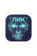 ЛИК